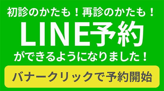 Instagram配信中！